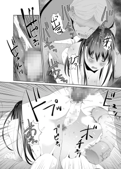 Page 29 of Ore to Kanojo no Boro Apartment Chuuhen