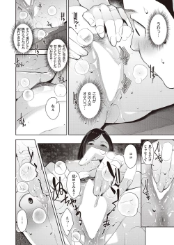 Page 14 of Kairan's High