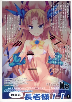 Page 8 of Shimamura Vol.2