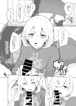 Page 4 of Collezione Colorante