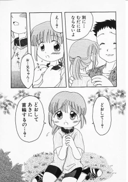 Page 129 of HinHin-nyu Senka