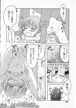 Page 135 of HinHin-nyu Senka