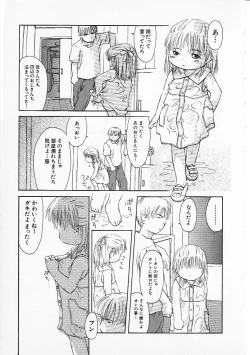 Page 14 of HinHin-nyu Senka