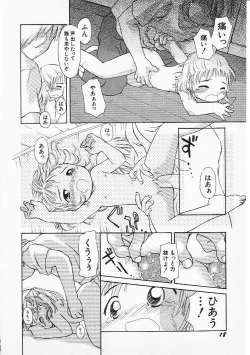 Page 21 of HinHin-nyu Senka