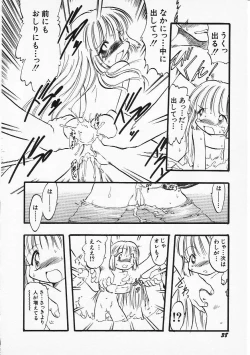 Page 41 of HinHin-nyu Senka