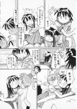 Page 95 of HinHin-nyu Senka