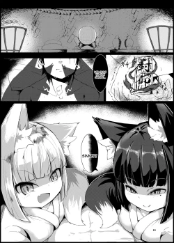 Page 10 of Souko Shinbatsu