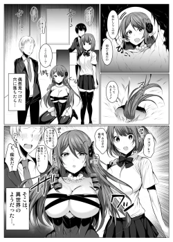 Page 4 of Succubus-san, Isekai Tensei shite JK ni Naru.