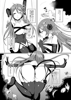 Page 3 of Succubus Airi-san no Oshokuji