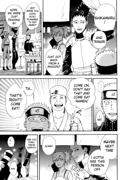 Page 12 of Tsuyo Gari, Dakishimete