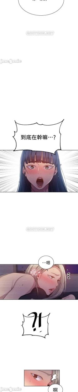 Page 488 of 秘密教學 62-104 CHI mangaroshionline.blogspot.com