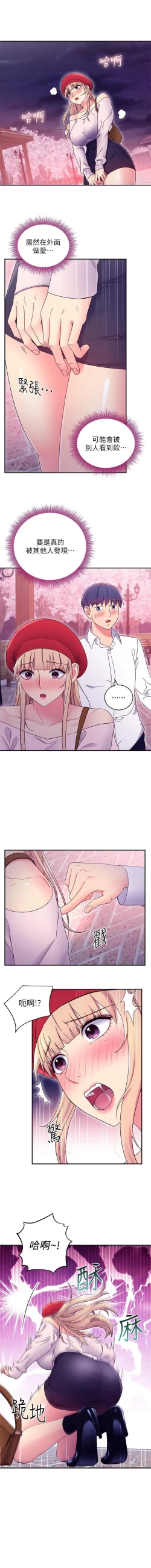 Page 129 of mangaroshionline.blogspot.com 繼母的朋友們 61-90 CHI