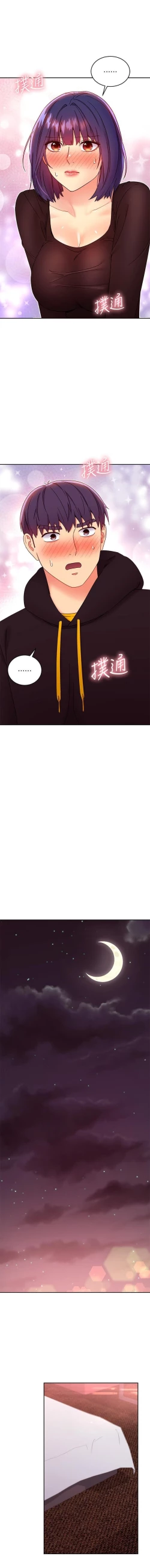 Page 212 of mangaroshionline.blogspot.com 繼母的朋友們 61-90 CHI