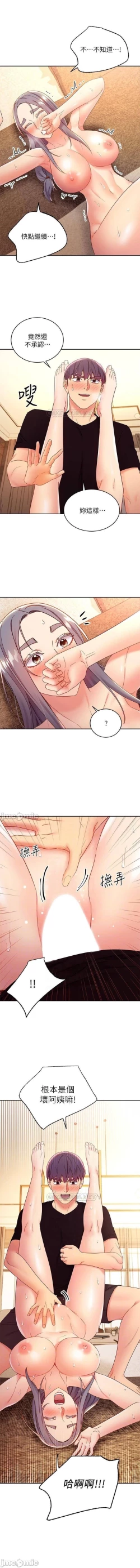 Page 359 of mangaroshionline.blogspot.com 繼母的朋友們 61-90 CHI