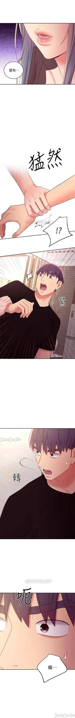 Page 366 of mangaroshionline.blogspot.com 繼母的朋友們 61-90 CHI