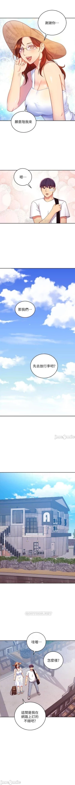 Page 394 of mangaroshionline.blogspot.com 繼母的朋友們 61-90 CHI