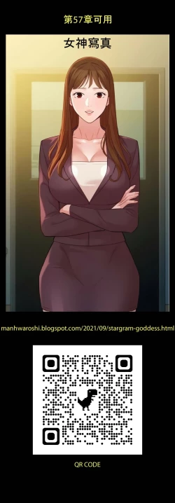 Page 421 of mangaroshionline.blogspot.com 繼母的朋友們 61-90 CHI