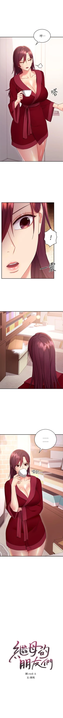 Page 90 of mangaroshionline.blogspot.com 繼母的朋友們 61-90 CHI