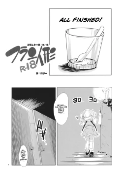 Page 3 of Flan Ningyou R18