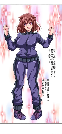 Page 50 of 獣族のお払い箱は強制中出し繁殖で腹ボテ出産 ～産んで増やして繁栄するケモケモ社～