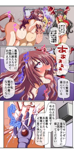 Page 62 of 獣族のお払い箱は強制中出し繁殖で腹ボテ出産 ～産んで増やして繁栄するケモケモ社～