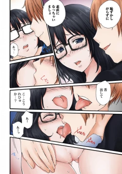 Page 18 of Jimiko no Toriko