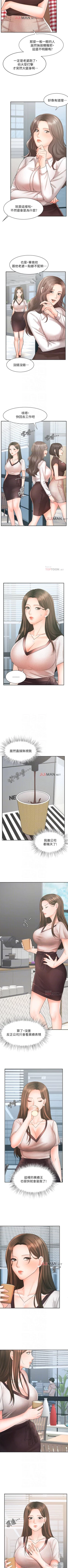 Page 118 of 【周一连载】业绩女王（作者：洗髮精&耀安） 第1~22话