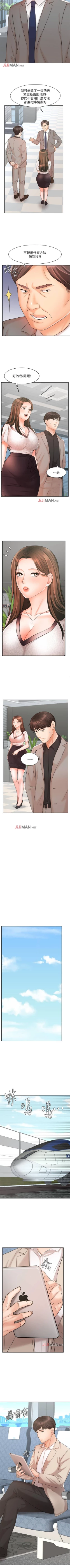 Page 124 of 【周一连载】业绩女王（作者：洗髮精&耀安） 第1~22话