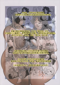 Page 30 of Houman Kyonyuu no Appaku