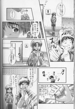 Page 161 of CROSS M Vol.01