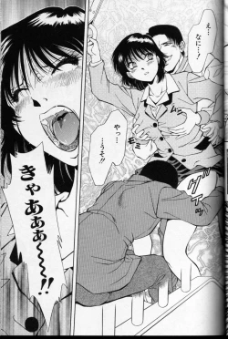 Page 40 of CROSS M Vol.01