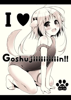 Page 1 of I ♥ Goshujiiiiiiiiiiiin!!