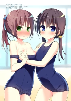 Page 4 of Unagiyasan no Sukumizu Teishoku 2-haime