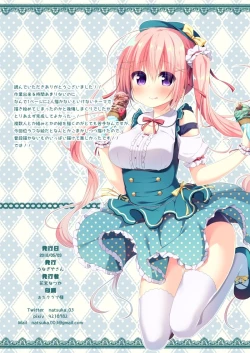 Page 7 of Unagiyasan no Sukumizu Teishoku 2-haime