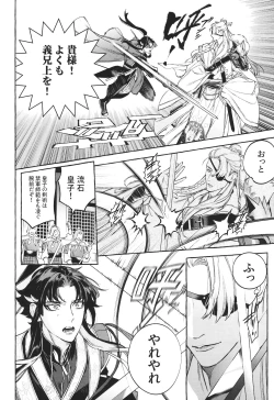 Page 7 of Hu Liu Huang