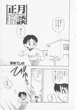 Page 118 of HinHin-nyu Gakku