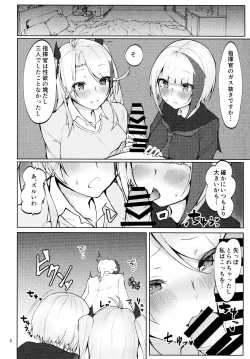 Page 7 of Seifuku de Imouto na Kansen wa Osuki Desuka?