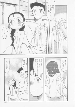 Page 42 of HinHin-nyu Hakusho