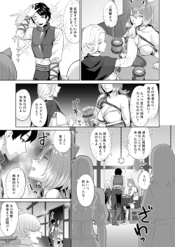 Page 9 of Otoko Girai no Yuri Couple ni Chinpo ga Haetara.