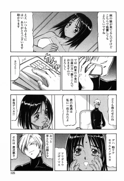 Page 132 of Kichiku Houteishiki - Equation of brutal person