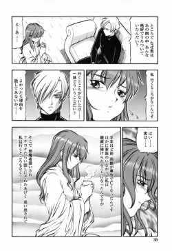 Page 36 of Kichiku Houteishiki - Equation of brutal person