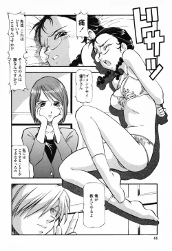 Page 50 of Kichiku Houteishiki - Equation of brutal person