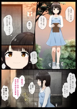 Page 33 of Saimin Switch