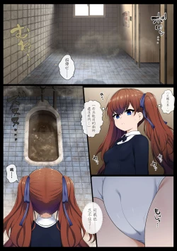 Page 8 of Saimin Switch