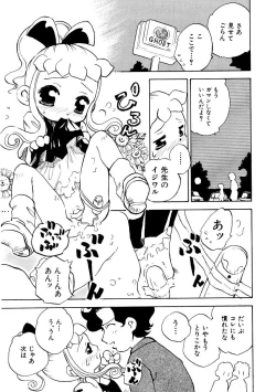 Page 129 of HinHin-nyu Keikaku