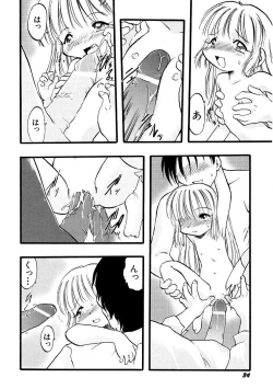 Page 38 of HinHin-nyu Keikaku