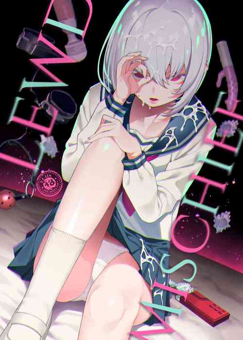 Download Inbi na Itazura | Lewd Mischief