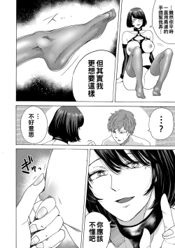 Page 6 of SM Reverse