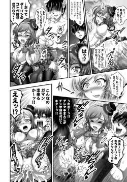 Page 56 of Ore Yome Saimin Soushuuhen 1+α