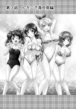 Page 61 of Ore Yome Saimin Soushuuhen 1+α